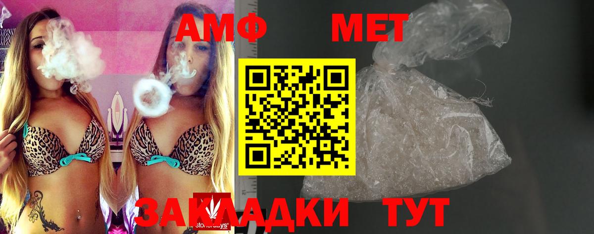 KRAKEN ссылки  АМФ 97%  Вход с VPN  Егорьевск 