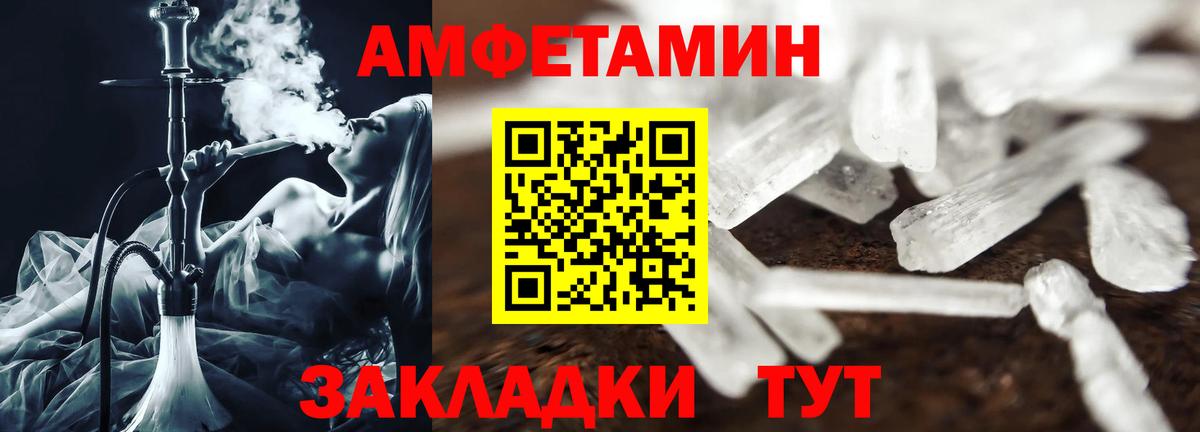 ГАШ  Кокаин  Меф МЯУ МЯУ кристаллы  Вход с VPN  ЭКСТАЗИ  Бошки Шишки  Егорьевск  Alpha-PVP СОЛЬ кристаллы 