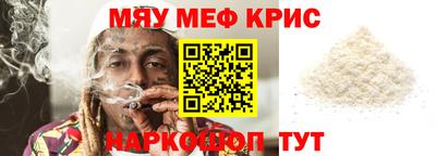 мет Волгодонск