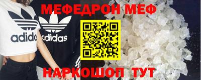 MDMA Premium VHQ Волжский