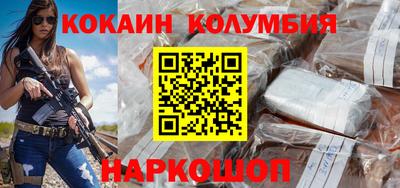 мет Волгодонск