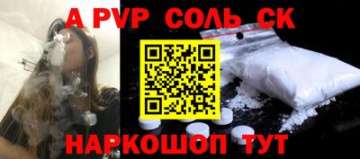 apvp Бузулук