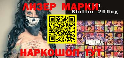 мескалин Волжск