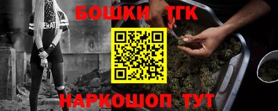 мет Волгодонск