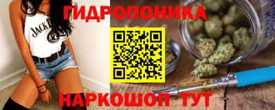 мескалин Волжск