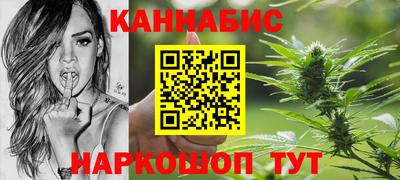 мескалин Волжск