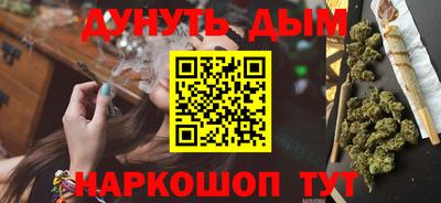 мескалин Волжск
