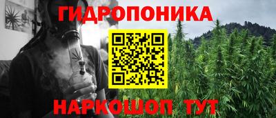 мет Волгодонск