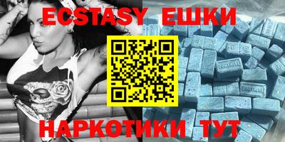 MDMA Premium VHQ Волжский