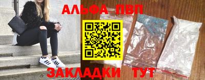 apvp Бузулук
