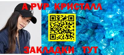 мескалин Волжск