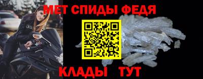 мескалин Волжск