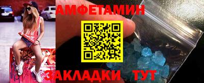 мет Волгодонск