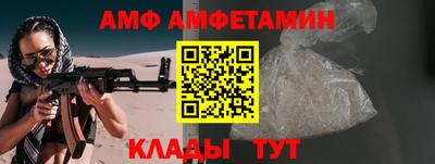 мет Волгодонск
