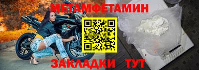 крисы Бугуруслан