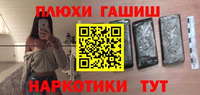 мет Волгодонск