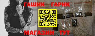 мескалин Волжск