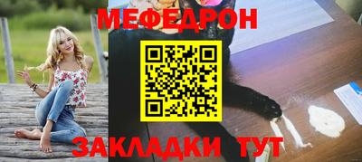 крисы Бугуруслан