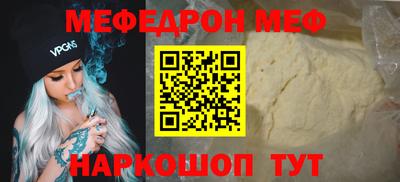 крисы Бугуруслан