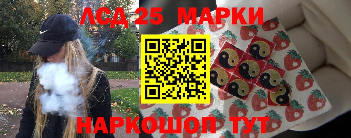 LSD-25 экстази кислота  Лсд 25 экстази кислота  Вход с VPN  Егорьевск 