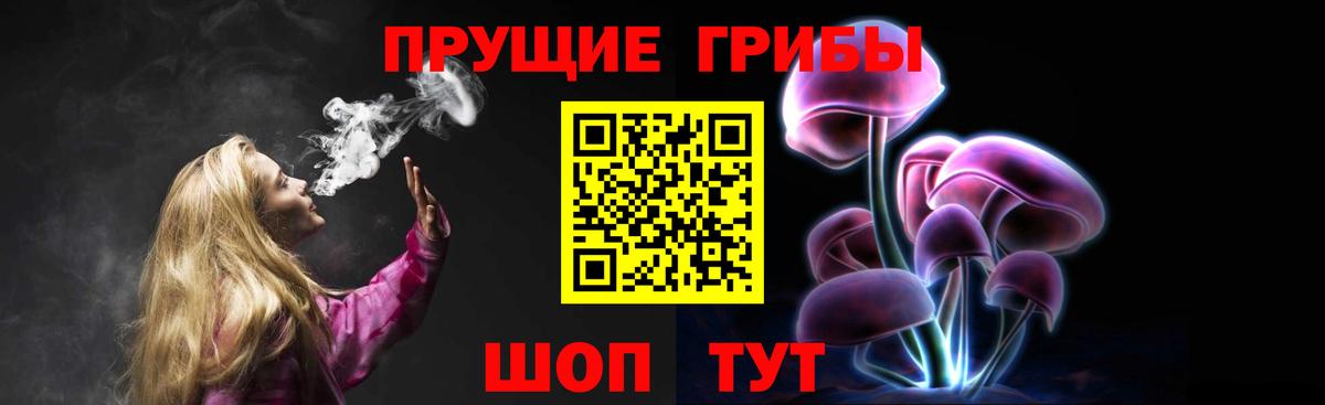 Егорьевск  Галлюциногенные грибы мухоморы  закладки  Вход с VPN  Галлюциногенные грибы ЛСД 